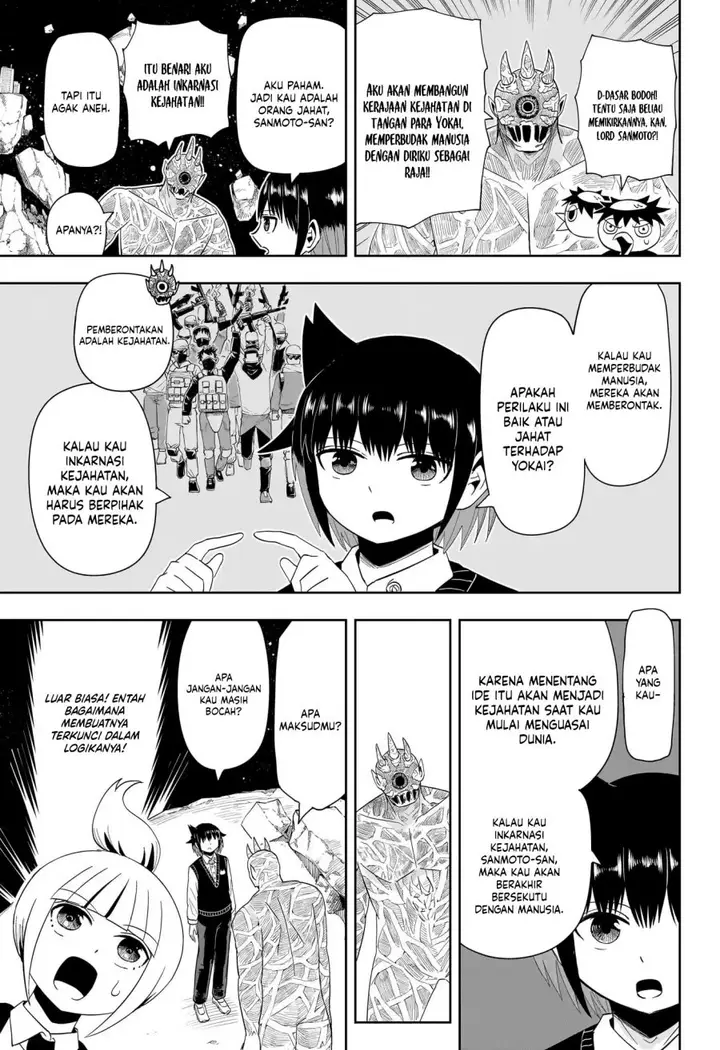 image-komik-youkai-buster-murakami-chapter-20-4/11