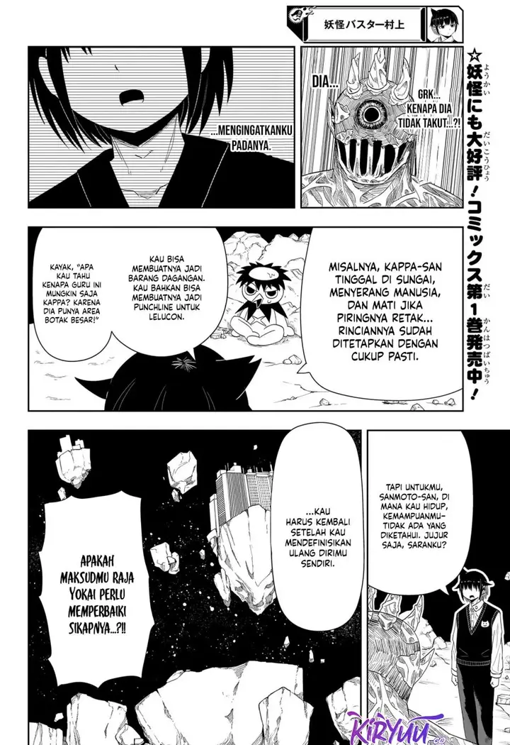 image-komik-youkai-buster-murakami-chapter-20-7/11