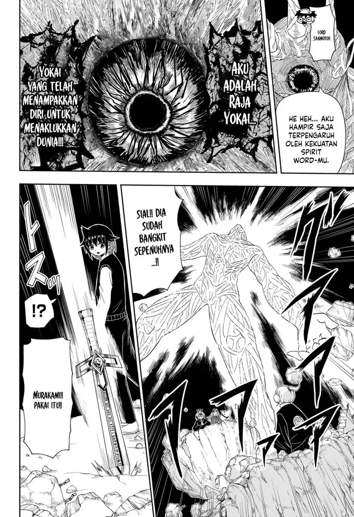 image-komik-youkai-buster-murakami-chapter-20-9/11