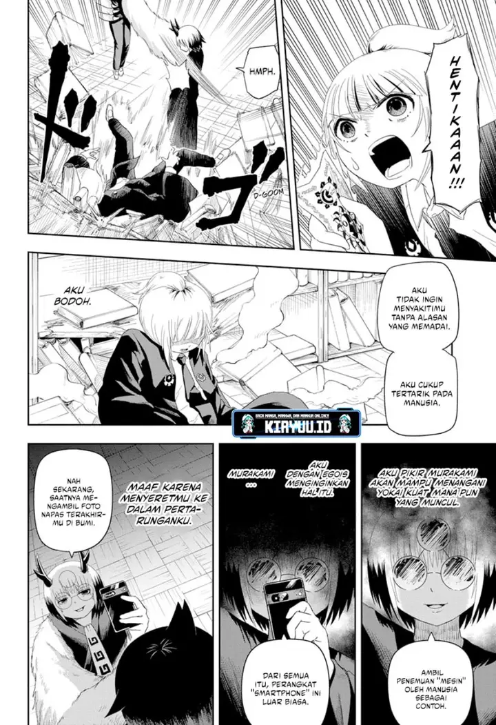 image-komik-youkai-buster-murakami-chapter-5-3/11