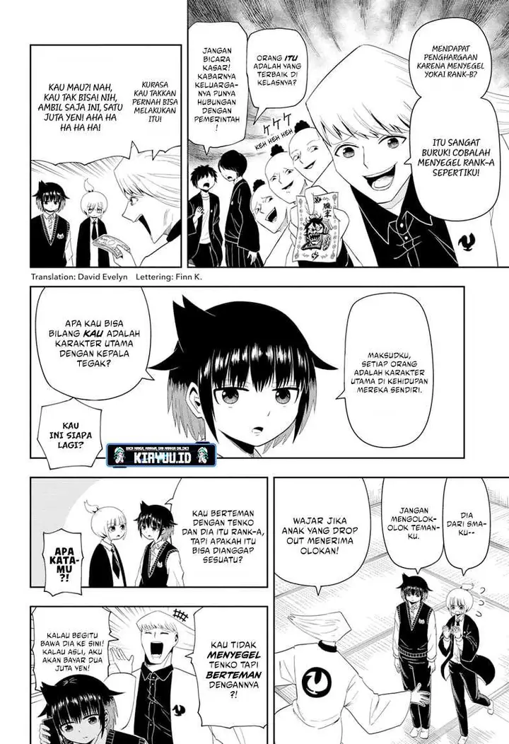 image-komik-youkai-buster-murakami-chapter-6-1/11