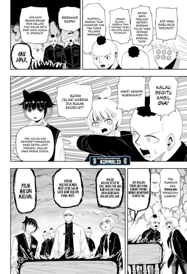 image-komik-youkai-buster-murakami-chapter-6-7/11