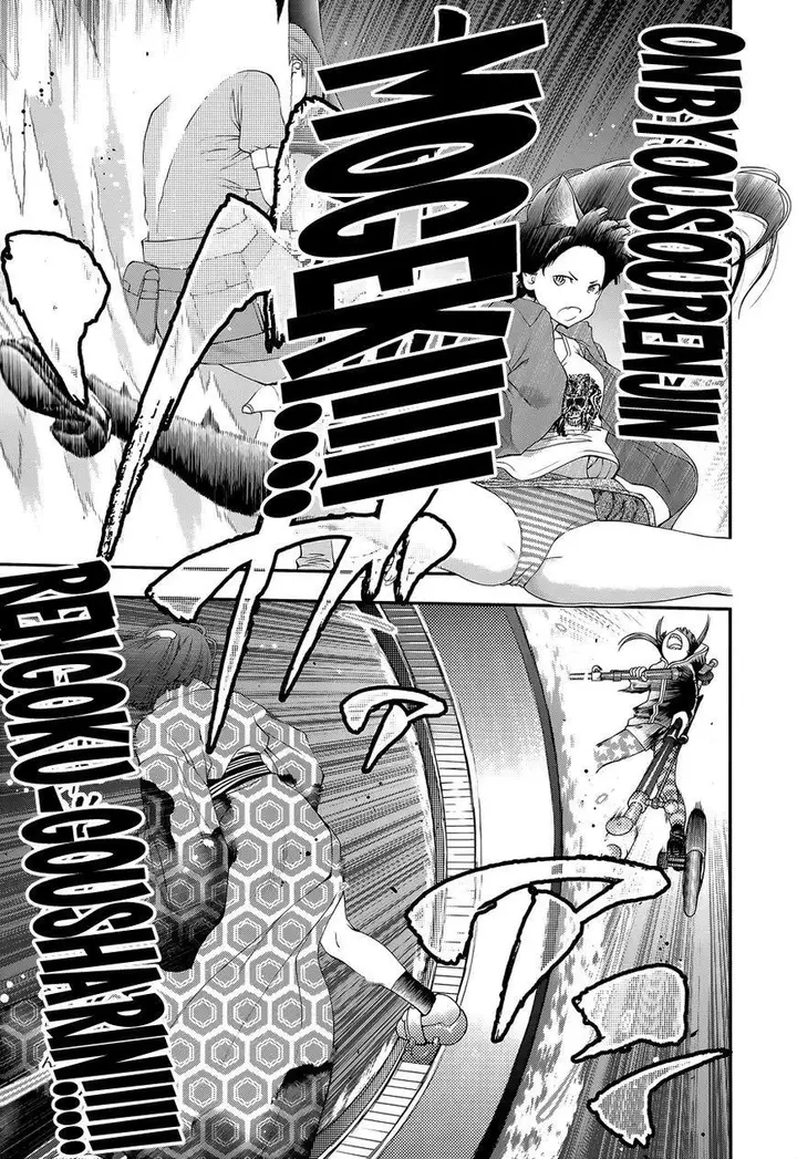 image-komik-youkai-shoujo-monsuga-chapter-100-4/24