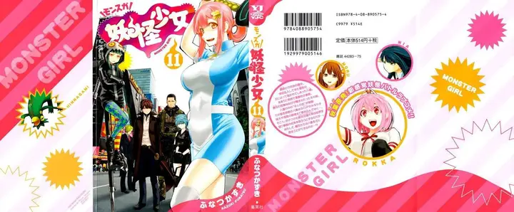 image-komik-youkai-shoujo-monsuga-chapter-102-2/24