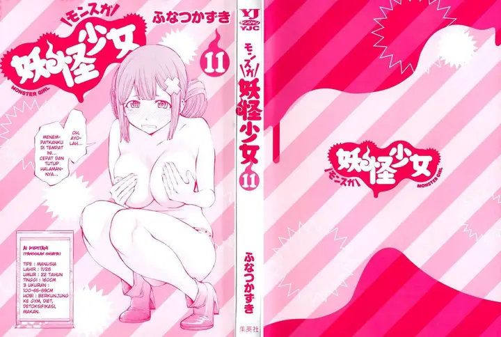 image-komik-youkai-shoujo-monsuga-chapter-102-4/24