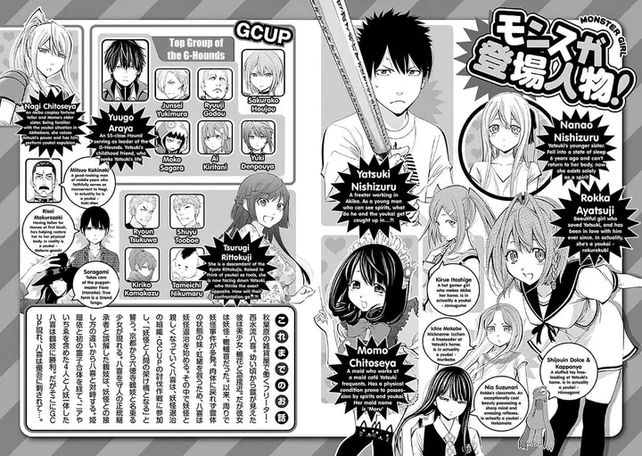 image-komik-youkai-shoujo-monsuga-chapter-102-6/24