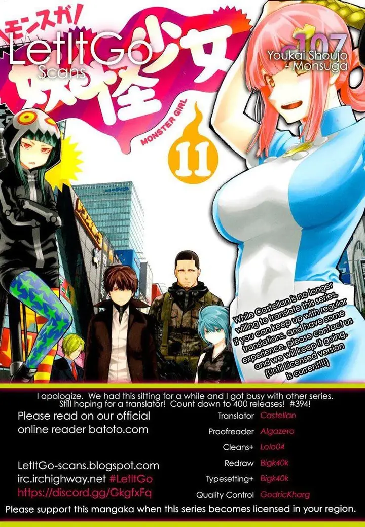 image-komik-youkai-shoujo-monsuga-chapter-107-1/24