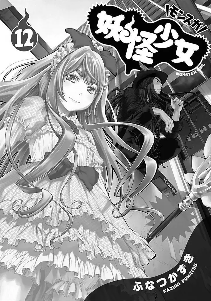 image-komik-youkai-shoujo-monsuga-chapter-112-3/25