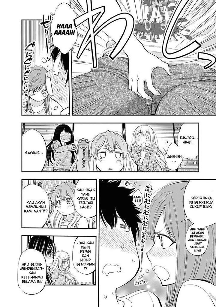 image-komik-youkai-shoujo-monsuga-chapter-112-14/25