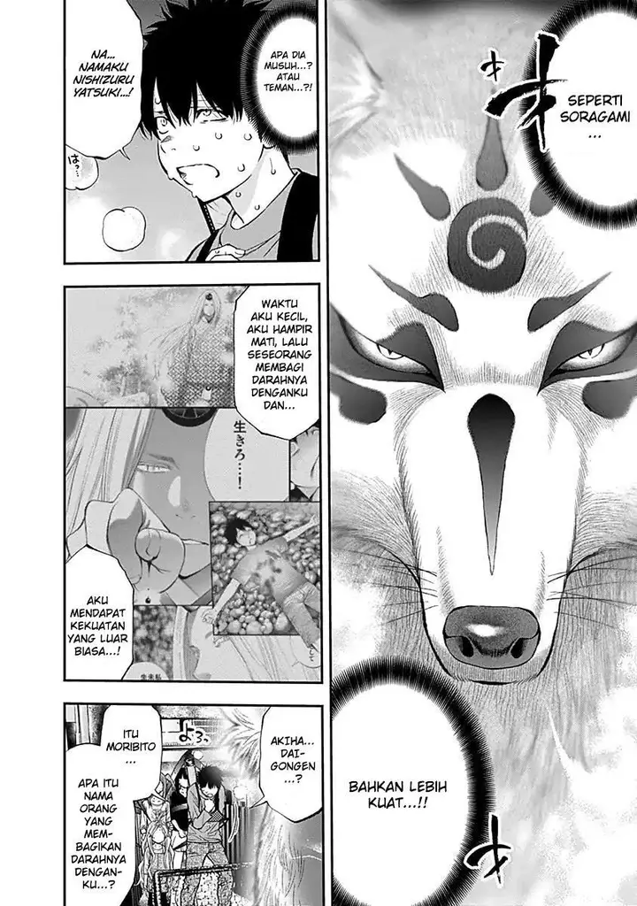 image-komik-youkai-shoujo-monsuga-chapter-115-4/19