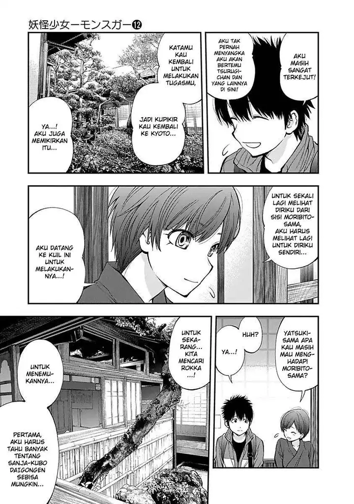 image-komik-youkai-shoujo-monsuga-chapter-117-4/21