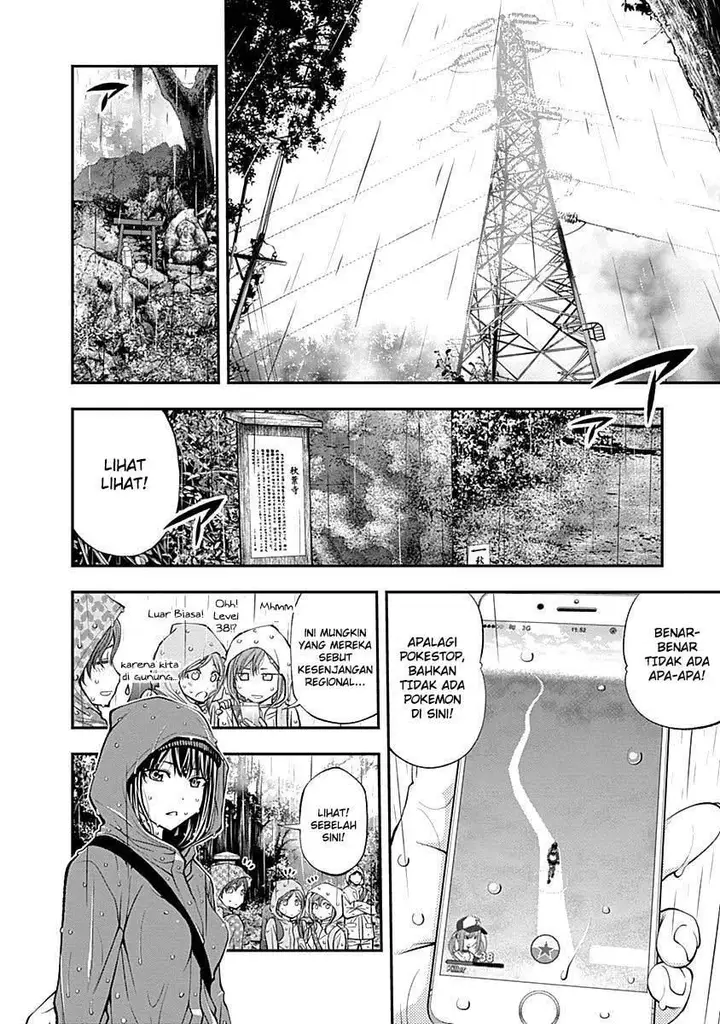 image-komik-youkai-shoujo-monsuga-chapter-119-7/21