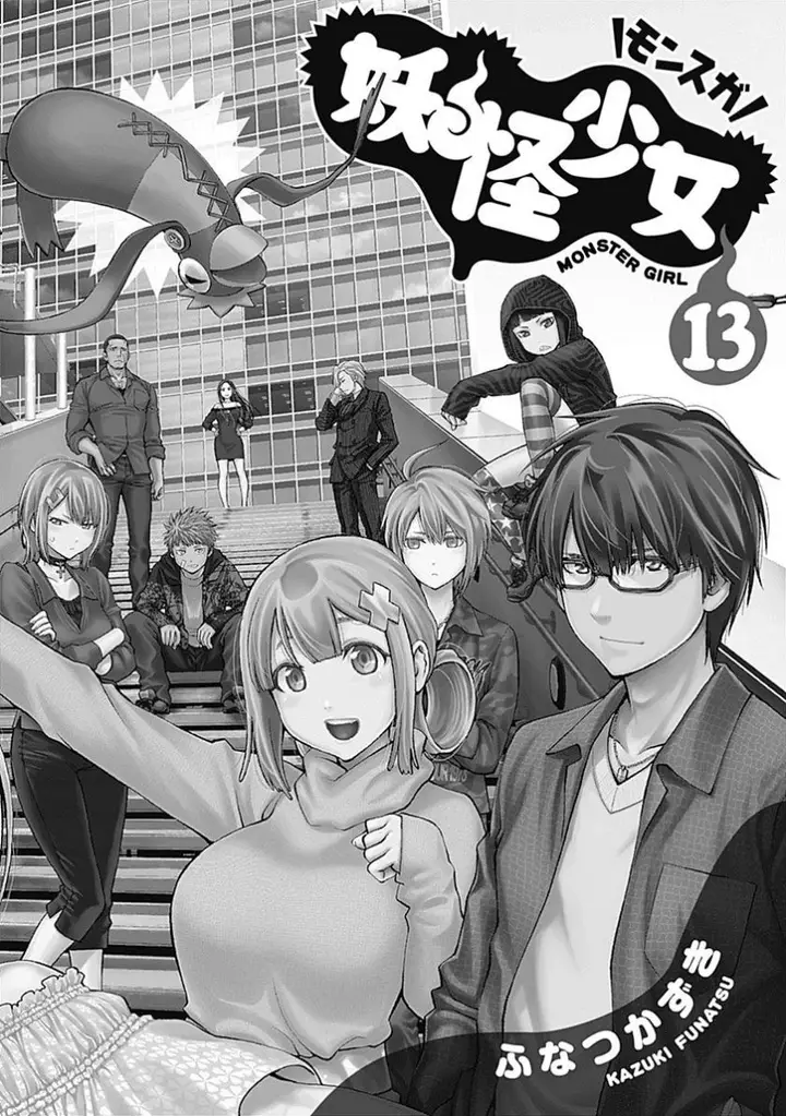 image-komik-youkai-shoujo-monsuga-chapter-122-1/24