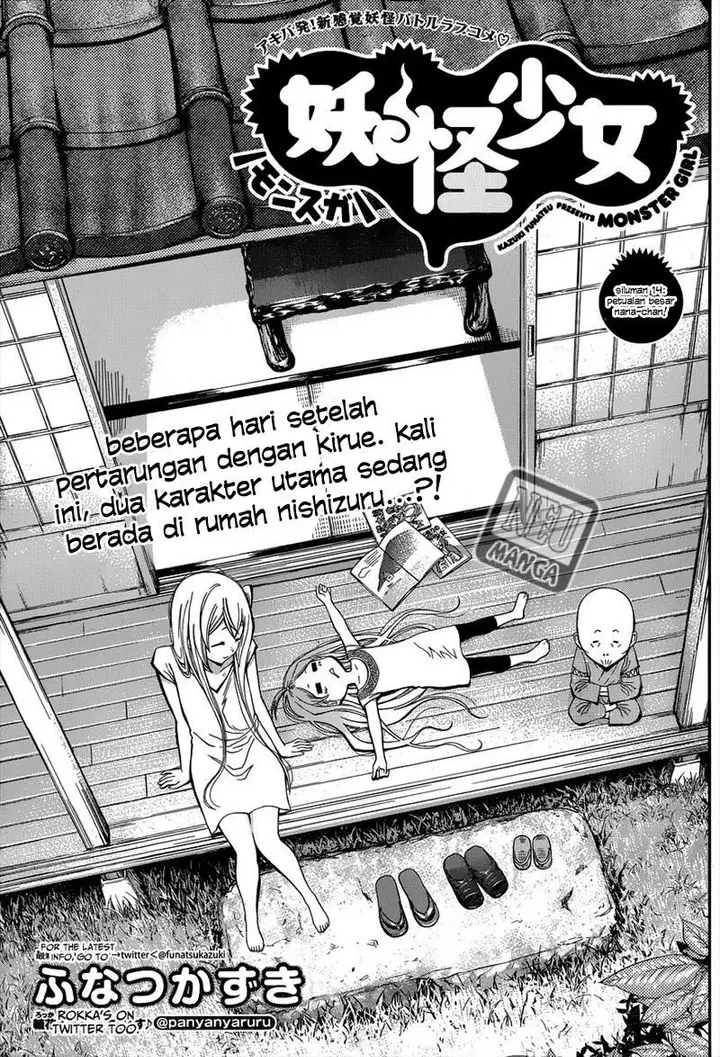 image-komik-youkai-shoujo-monsuga-chapter-14-1/19