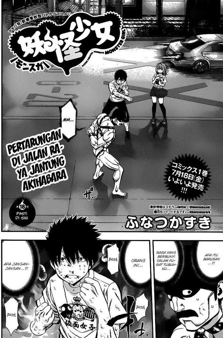 image-komik-youkai-shoujo-monsuga-chapter-18-2/19