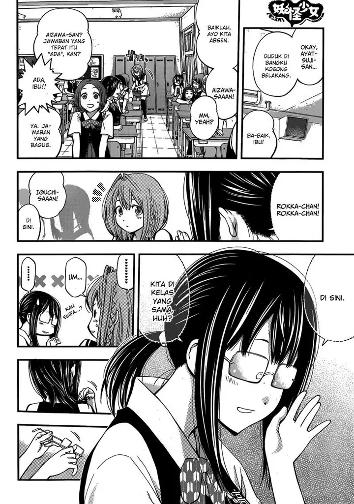 image-komik-youkai-shoujo-monsuga-chapter-19-3/19