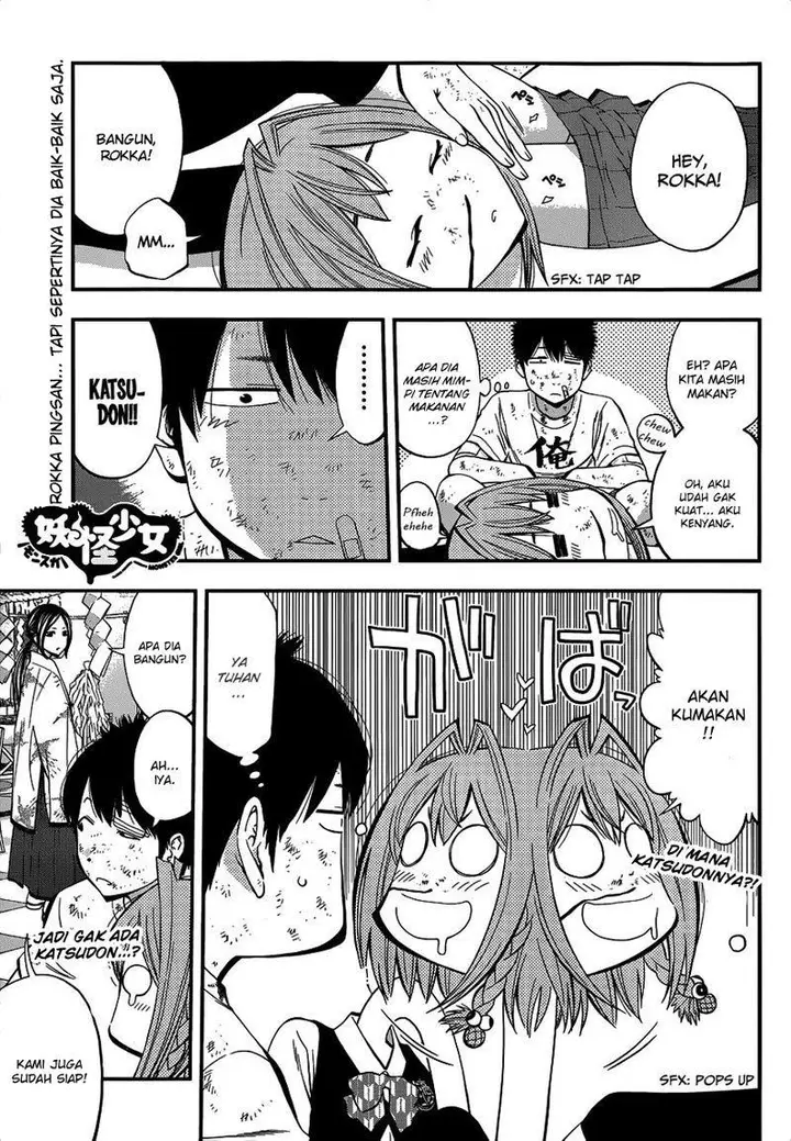 image-komik-youkai-shoujo-monsuga-chapter-24-1/19