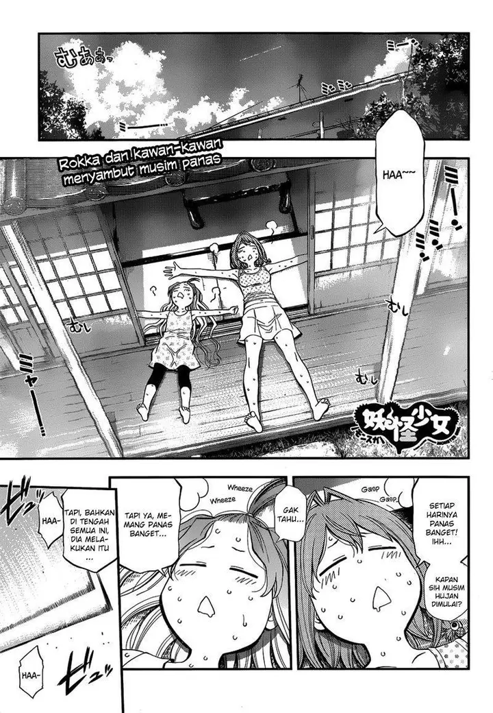 image-komik-youkai-shoujo-monsuga-chapter-25-1/19