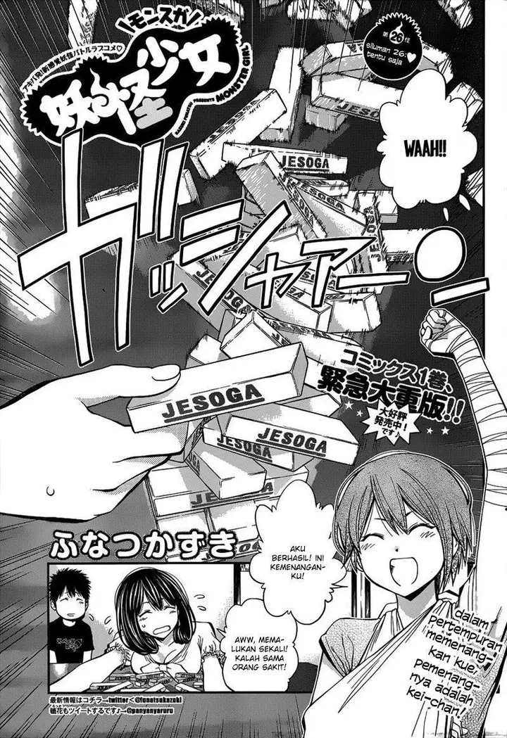 image-komik-youkai-shoujo-monsuga-chapter-26-1/19