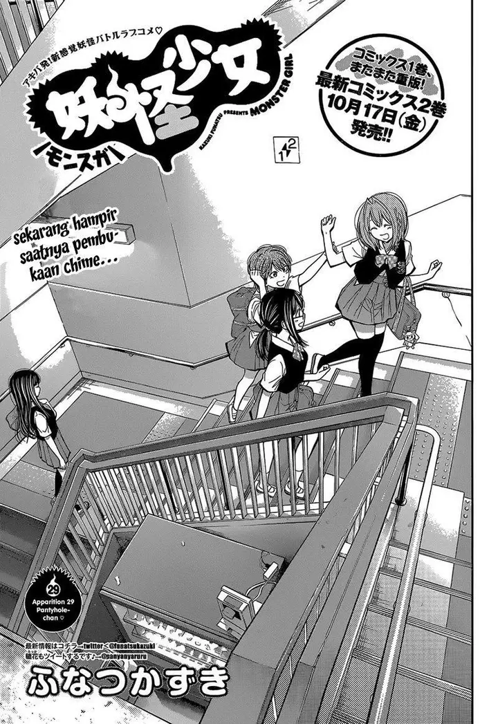 image-komik-youkai-shoujo-monsuga-chapter-29-3/19