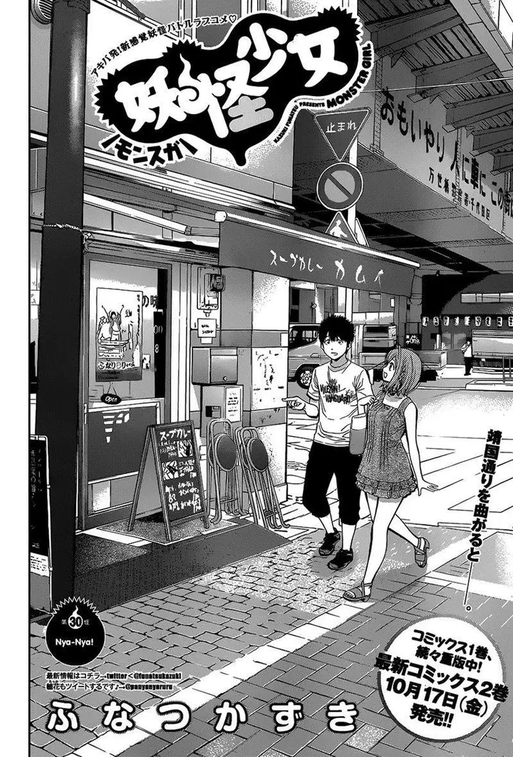 image-komik-youkai-shoujo-monsuga-chapter-30-2/18