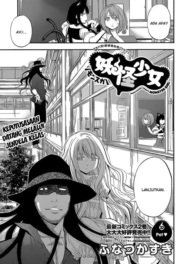 image-komik-youkai-shoujo-monsuga-chapter-32-1/19