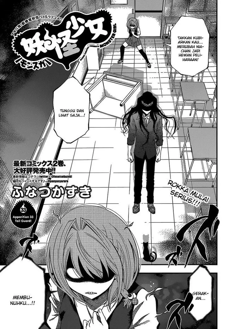 image-komik-youkai-shoujo-monsuga-chapter-33-1/19
