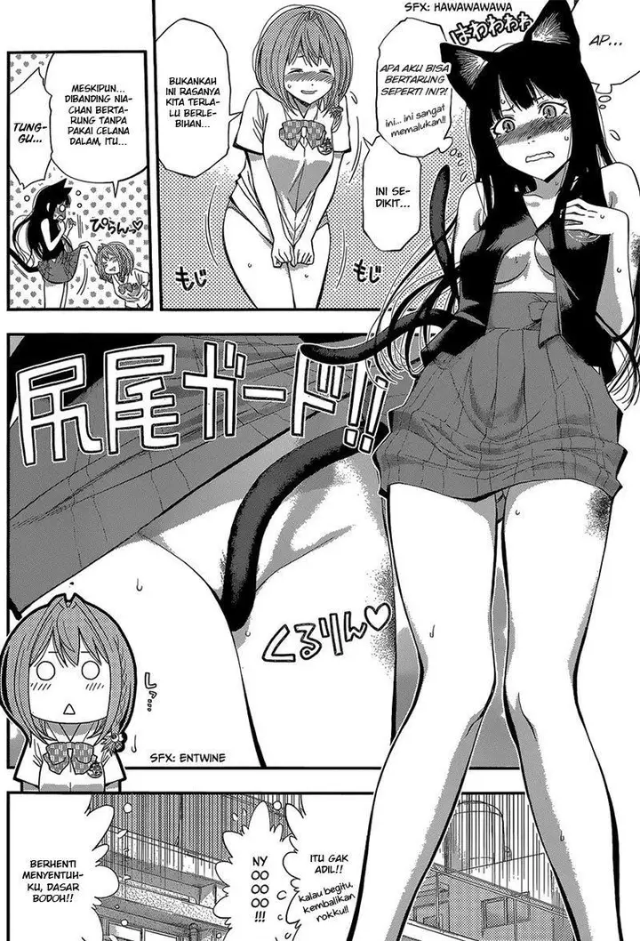 image-komik-youkai-shoujo-monsuga-chapter-33-14/19