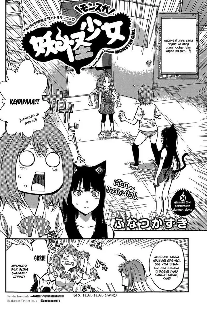 image-komik-youkai-shoujo-monsuga-chapter-34-2/18