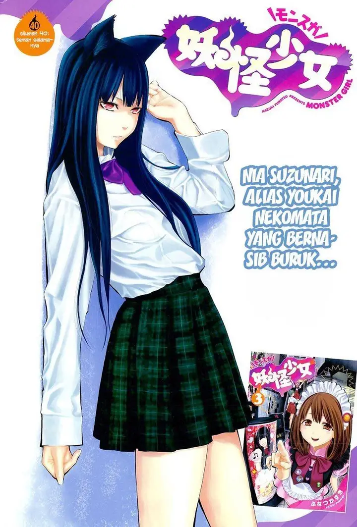 image-komik-youkai-shoujo-monsuga-chapter-40-19/20