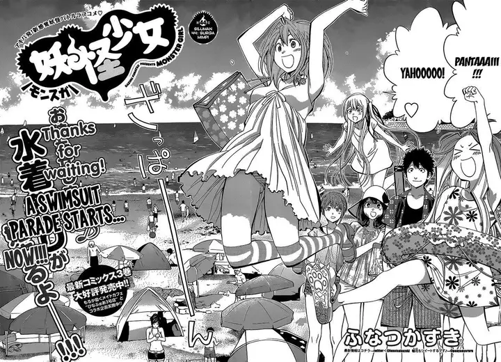 image-komik-youkai-shoujo-monsuga-chapter-44-2/17
