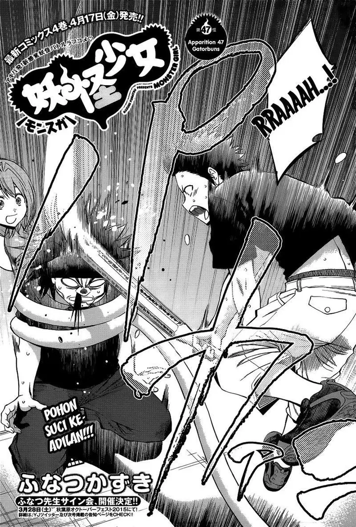 image-komik-youkai-shoujo-monsuga-chapter-47-5/19