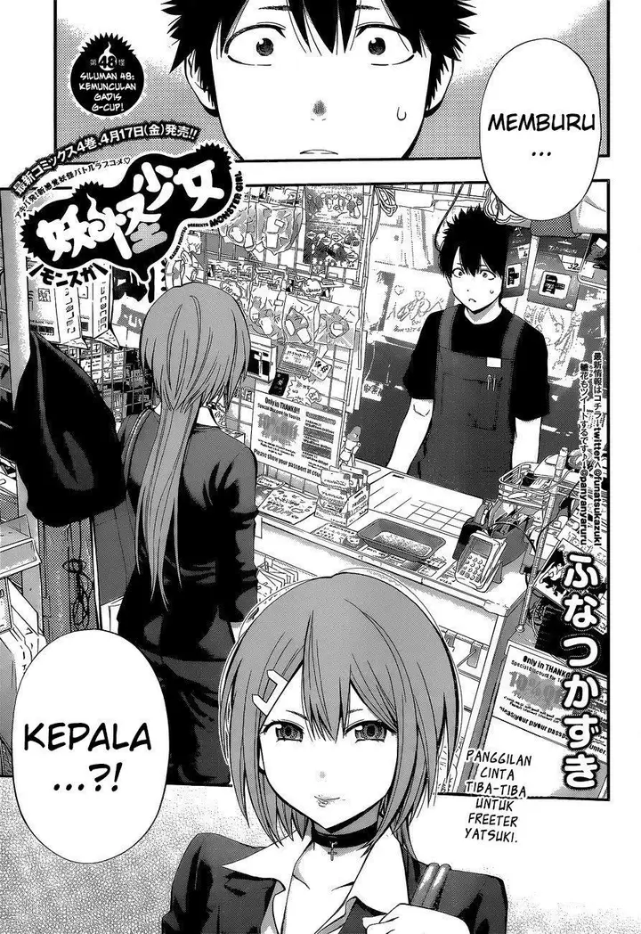 image-komik-youkai-shoujo-monsuga-chapter-48-1/19