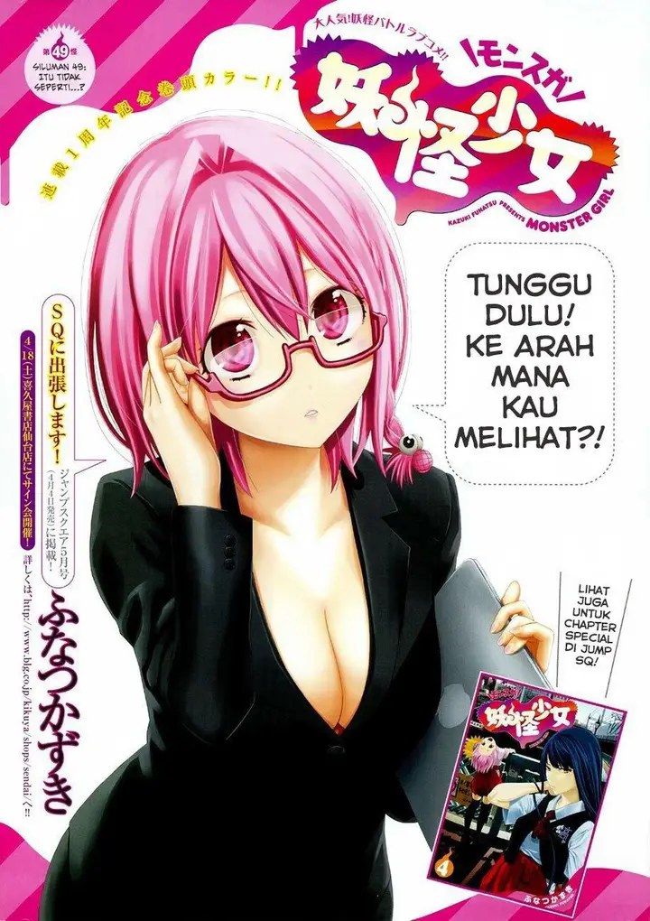 image-komik-youkai-shoujo-monsuga-chapter-49-1/20