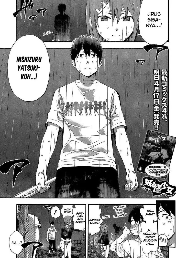 image-komik-youkai-shoujo-monsuga-chapter-51-1/19