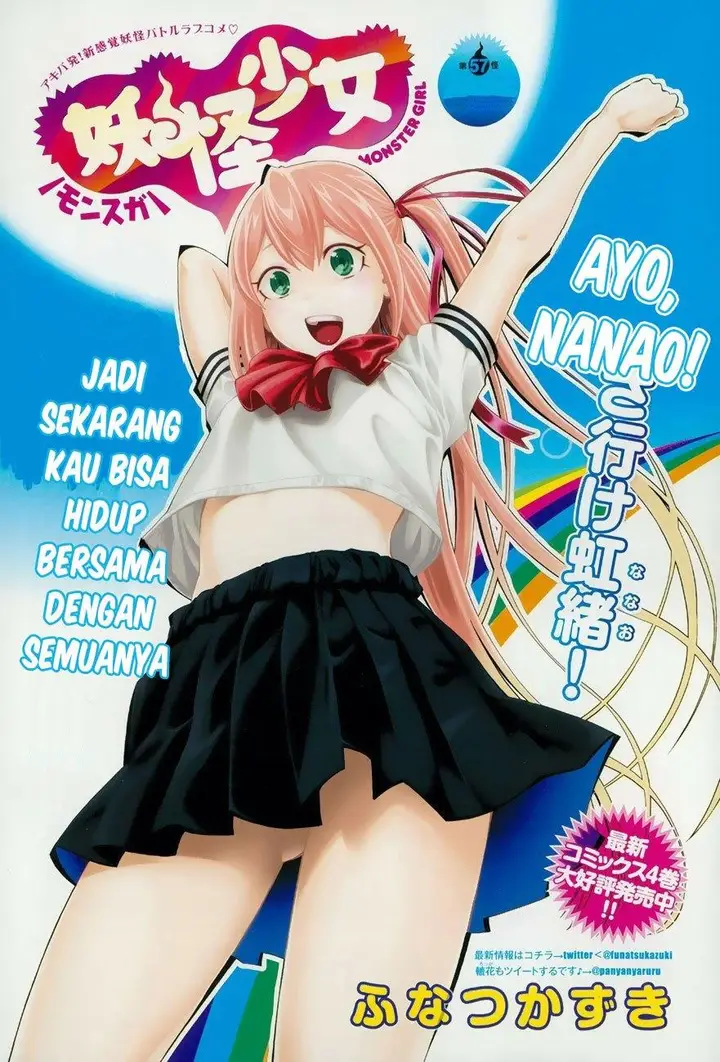 image-komik-youkai-shoujo-monsuga-chapter-57-1/19