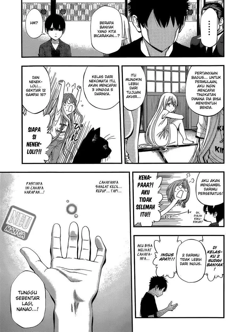 image-komik-youkai-shoujo-monsuga-chapter-60-10/18