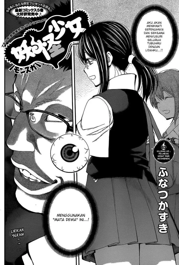 image-komik-youkai-shoujo-monsuga-chapter-63-3/20