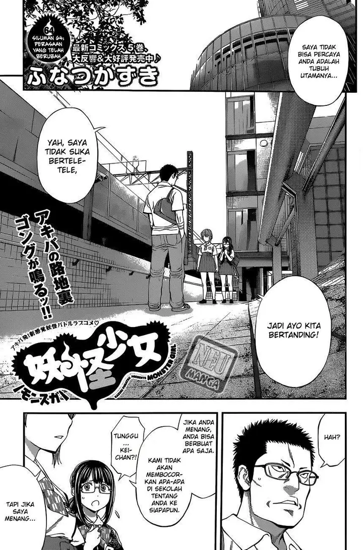 image-komik-youkai-shoujo-monsuga-chapter-64-2/20