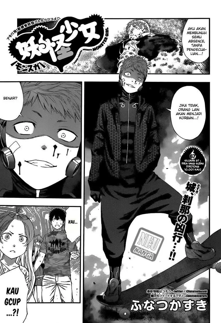 image-komik-youkai-shoujo-monsuga-chapter-67-2/21