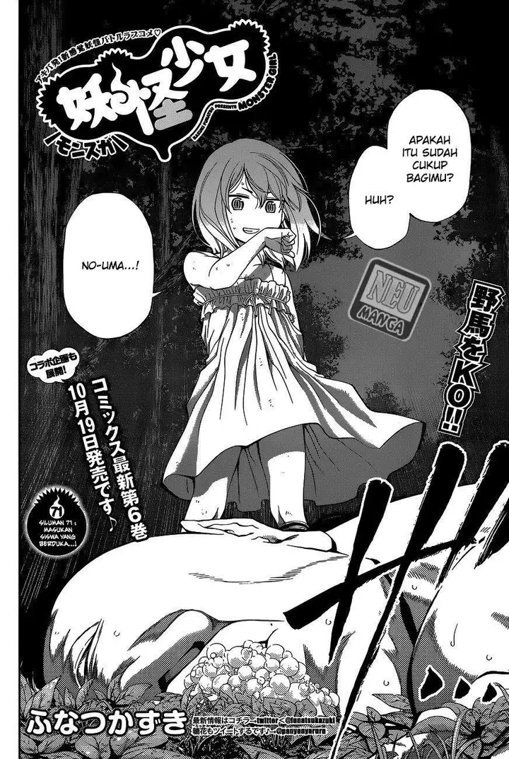 image-komik-youkai-shoujo-monsuga-chapter-71-2/18