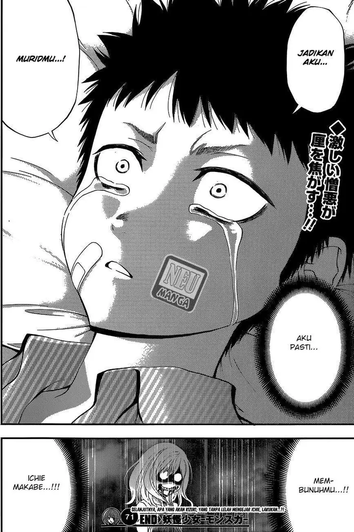 image-komik-youkai-shoujo-monsuga-chapter-71-17/18