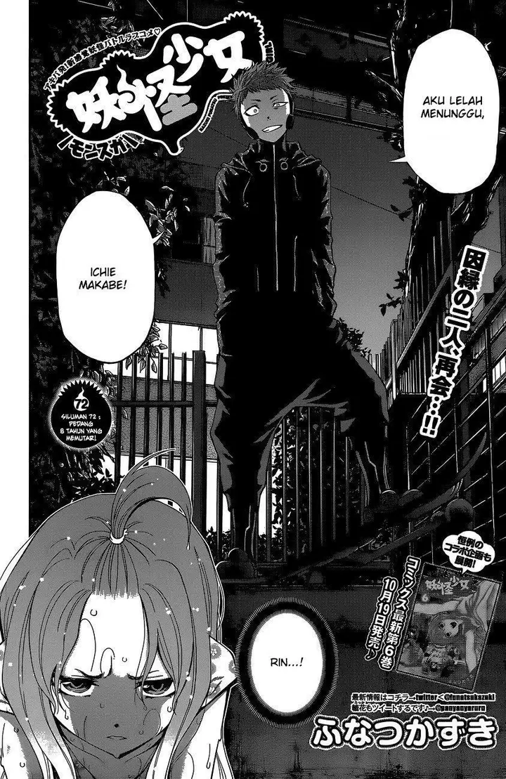 image-komik-youkai-shoujo-monsuga-chapter-72-3/20