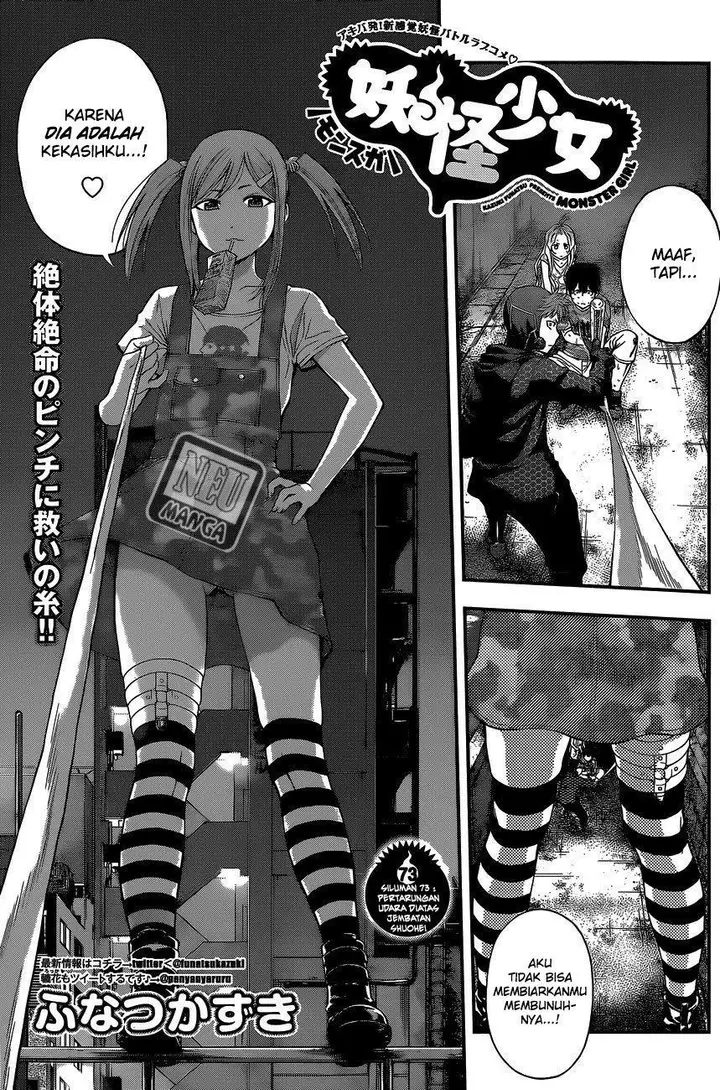 image-komik-youkai-shoujo-monsuga-chapter-73-2/18