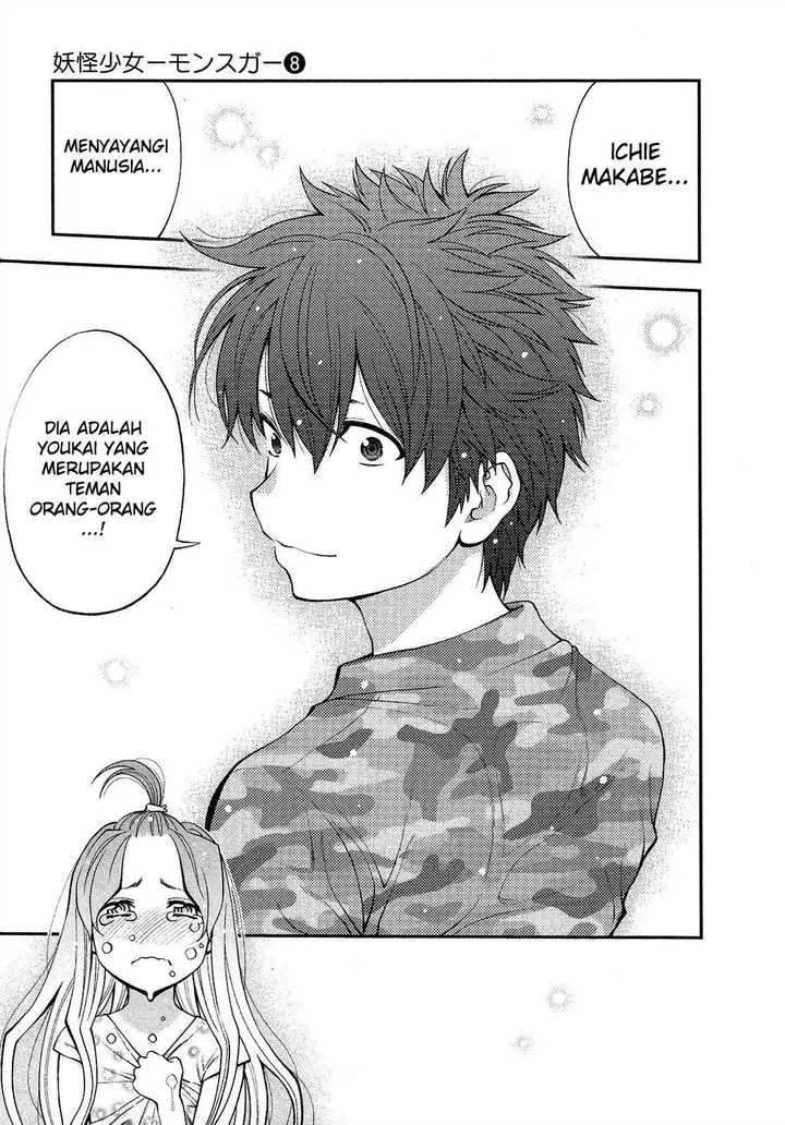 image-komik-youkai-shoujo-monsuga-chapter-74-20/24