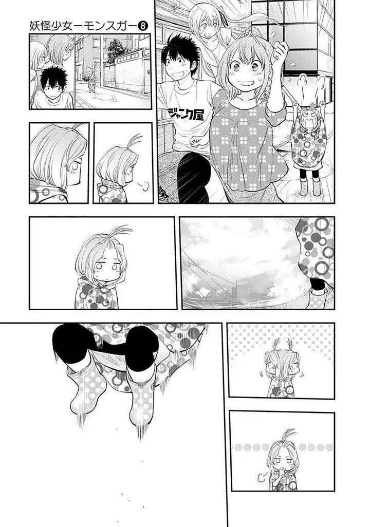 image-komik-youkai-shoujo-monsuga-chapter-78-21/23