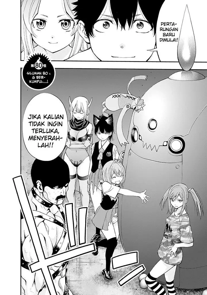 image-komik-youkai-shoujo-monsuga-chapter-80-4/25