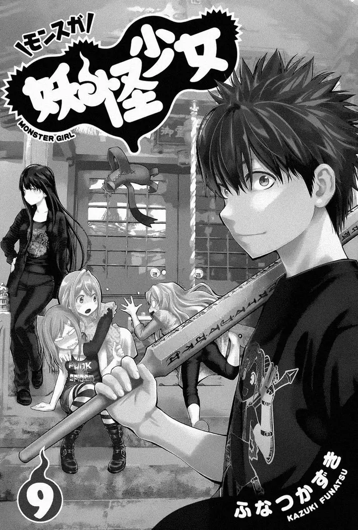 image-komik-youkai-shoujo-monsuga-chapter-81-5/28
