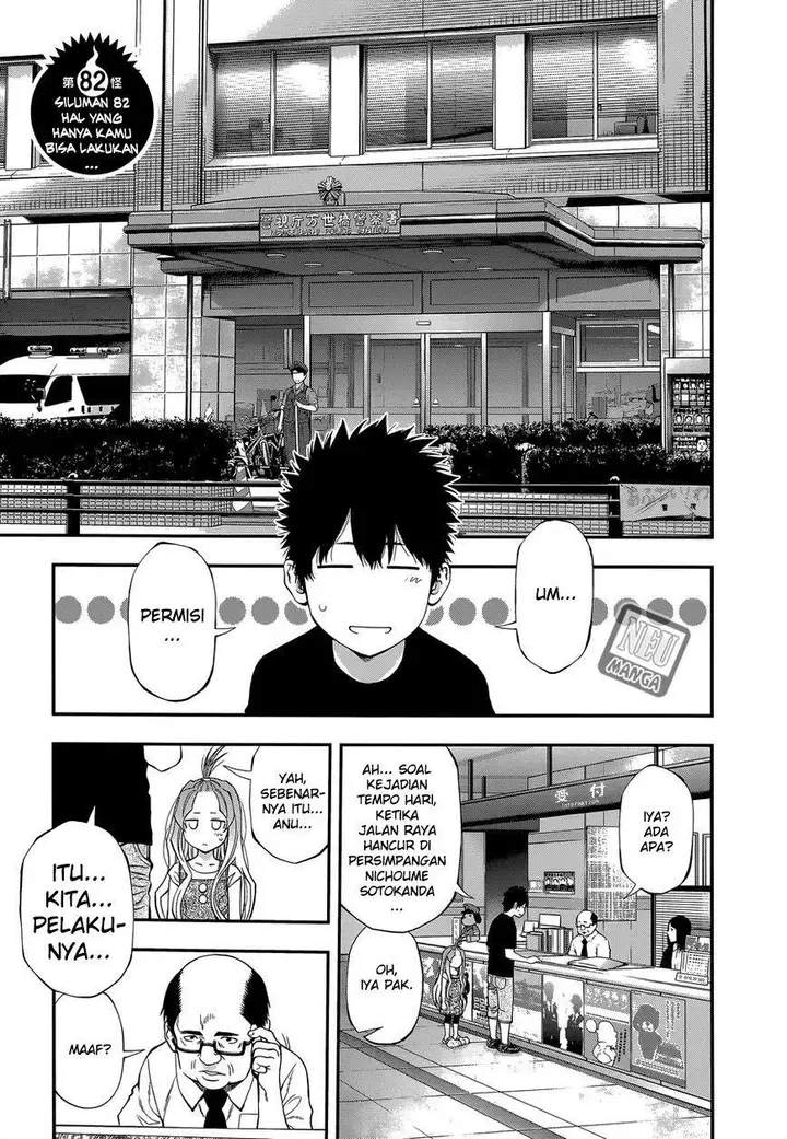 image-komik-youkai-shoujo-monsuga-chapter-82-2/21