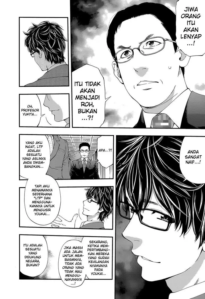 image-komik-youkai-shoujo-monsuga-chapter-85-7/24